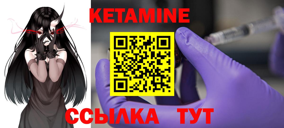 КОКАИН  МАРИХУАНА  НБОМе  Меф МЯУ МЯУ кристаллы  Уссурийск  ГАШИШ  Гашиш  Вход с VPN 