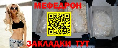 меф VHQ Свободный