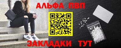 ПСИЛОЦИБИНОВЫЕ ГРИБЫ Северобайкальск