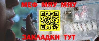 меф VHQ Свободный