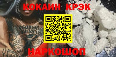 мет Славгород