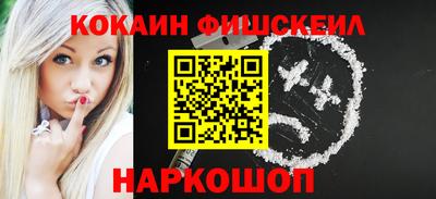 мяу мяу кристалл Севастополь
