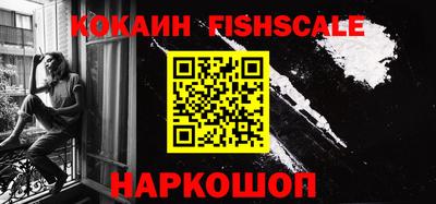 мяу мяу кристалл Севастополь