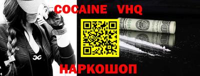меф VHQ Свободный