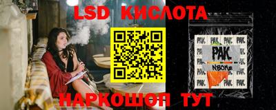 мяу мяу кристалл Севастополь