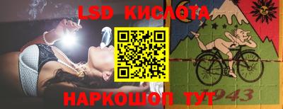 мяу мяу кристалл Севастополь