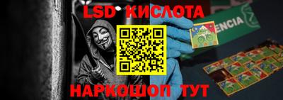 мяу мяу кристалл Севастополь