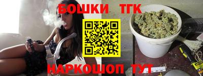 мяу мяу кристалл Севастополь