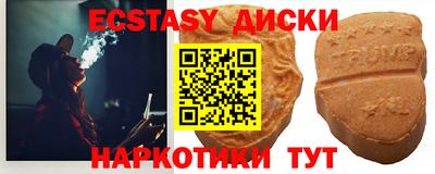 тгк Славянск-на-Кубани