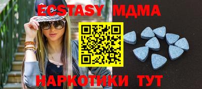 ПСИЛОЦИБИНОВЫЕ ГРИБЫ Северобайкальск