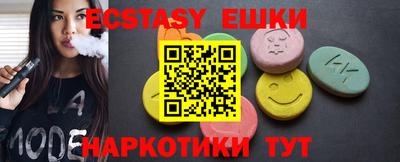 ПСИЛОЦИБИНОВЫЕ ГРИБЫ Северобайкальск