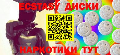 мяу мяу кристалл Севастополь