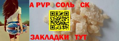 меф VHQ Свободный
