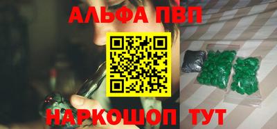 ПСИЛОЦИБИНОВЫЕ ГРИБЫ Северобайкальск