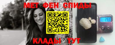 индика Сланцы