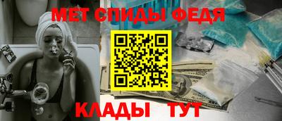 мет Славгород