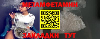 ПСИЛОЦИБИНОВЫЕ ГРИБЫ Северобайкальск