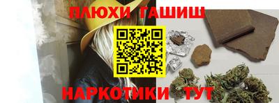мяу мяу кристалл Севастополь