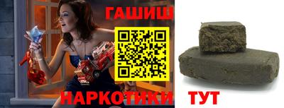 мяу мяу кристалл Севастополь