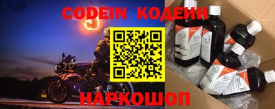 мяу мяу кристалл Севастополь