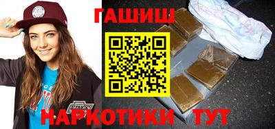 ПСИЛОЦИБИНОВЫЕ ГРИБЫ Северобайкальск