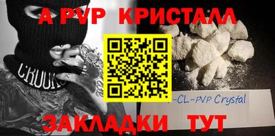 меф VHQ Свободный