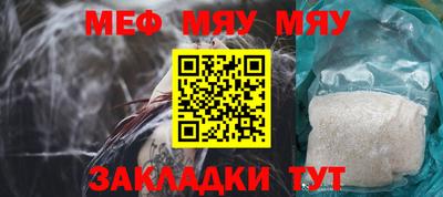 ПСИЛОЦИБИНОВЫЕ ГРИБЫ Северобайкальск