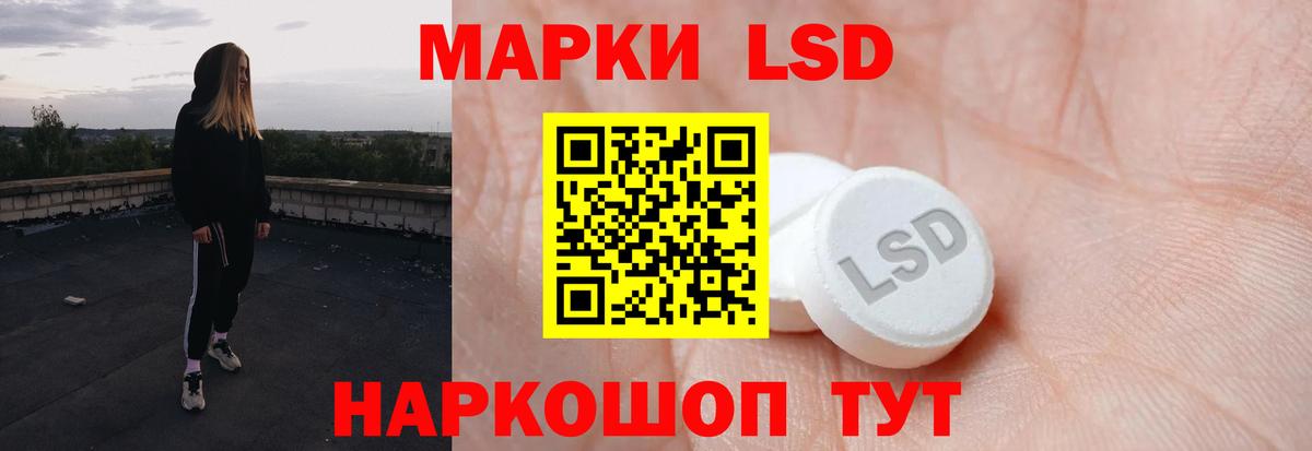 Уссурийск  LSD-25 экстази ecstasy  ЛСД экстази  LSD-25 экстази кислота  Вход с VPN 