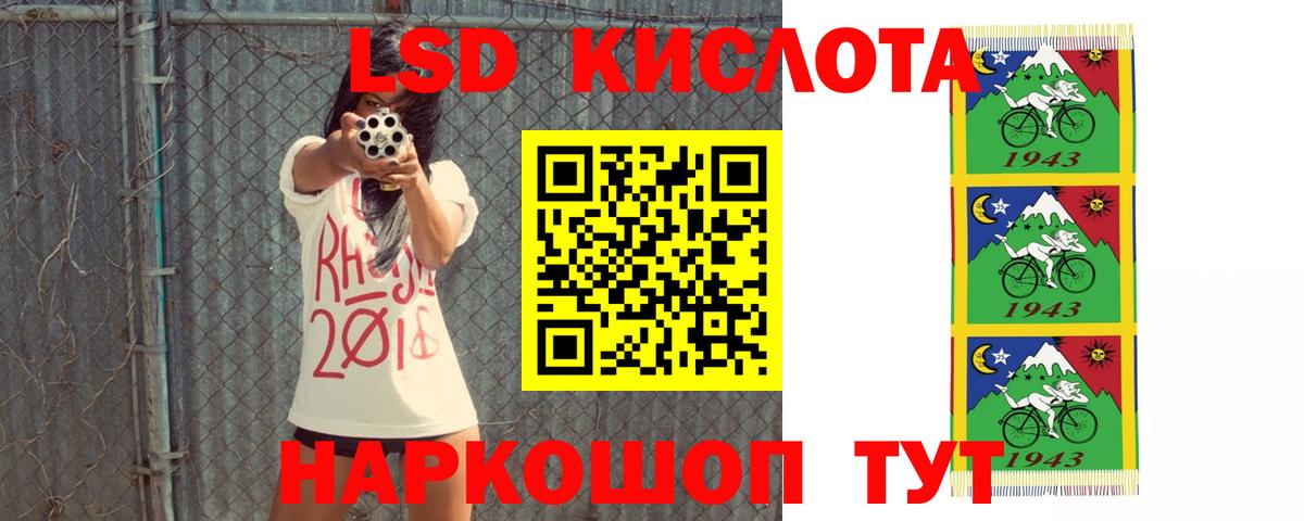 ЛСД экстази ecstasy Уссурийск
