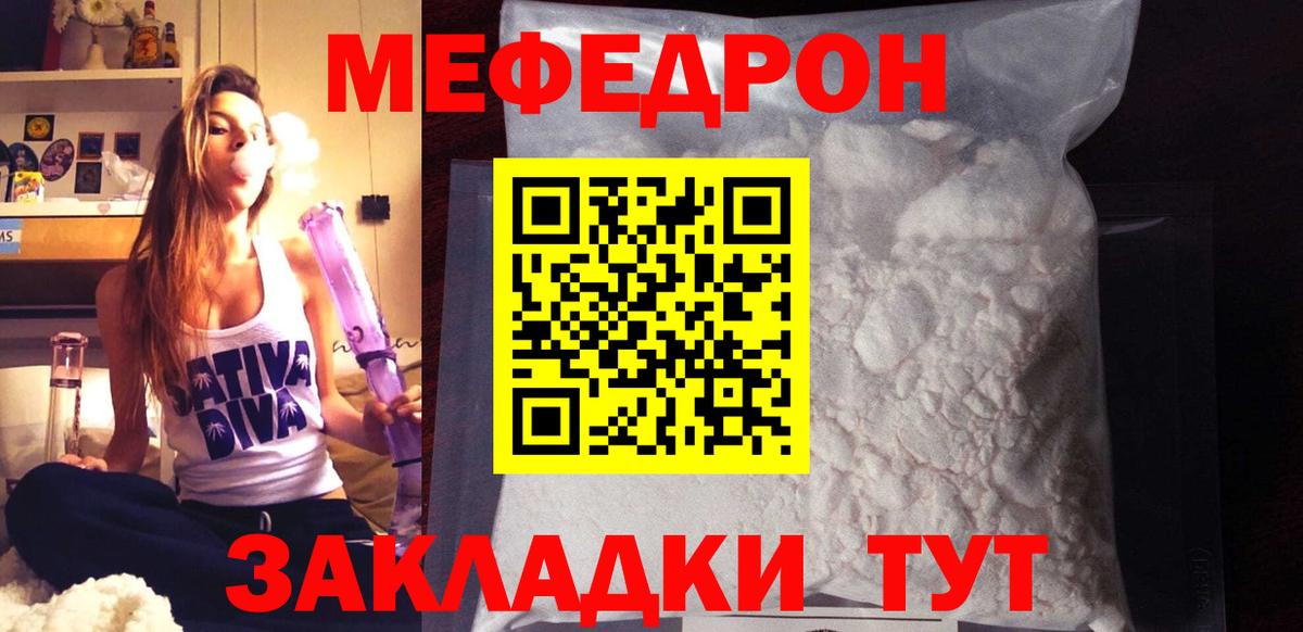 МЯУ-МЯУ 4 MMC  МЯУ-МЯУ  МЯУ-МЯУ  Вход с VPN  Уссурийск 